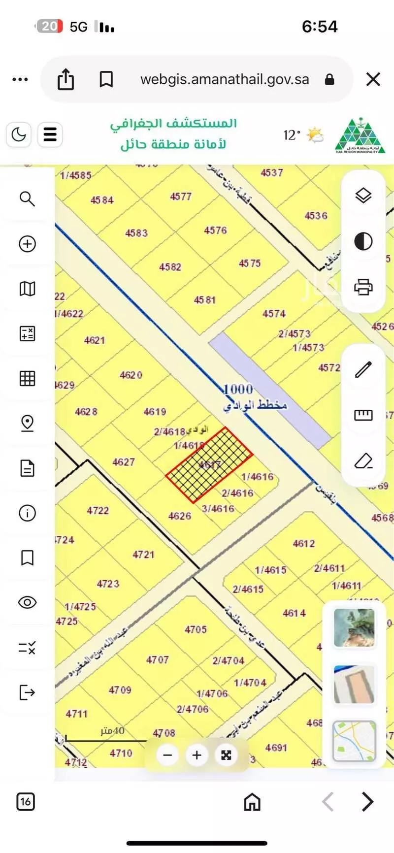 أرض للبيع في حي الوادي, مدينة حائل, منطقة حائل 1 صورة