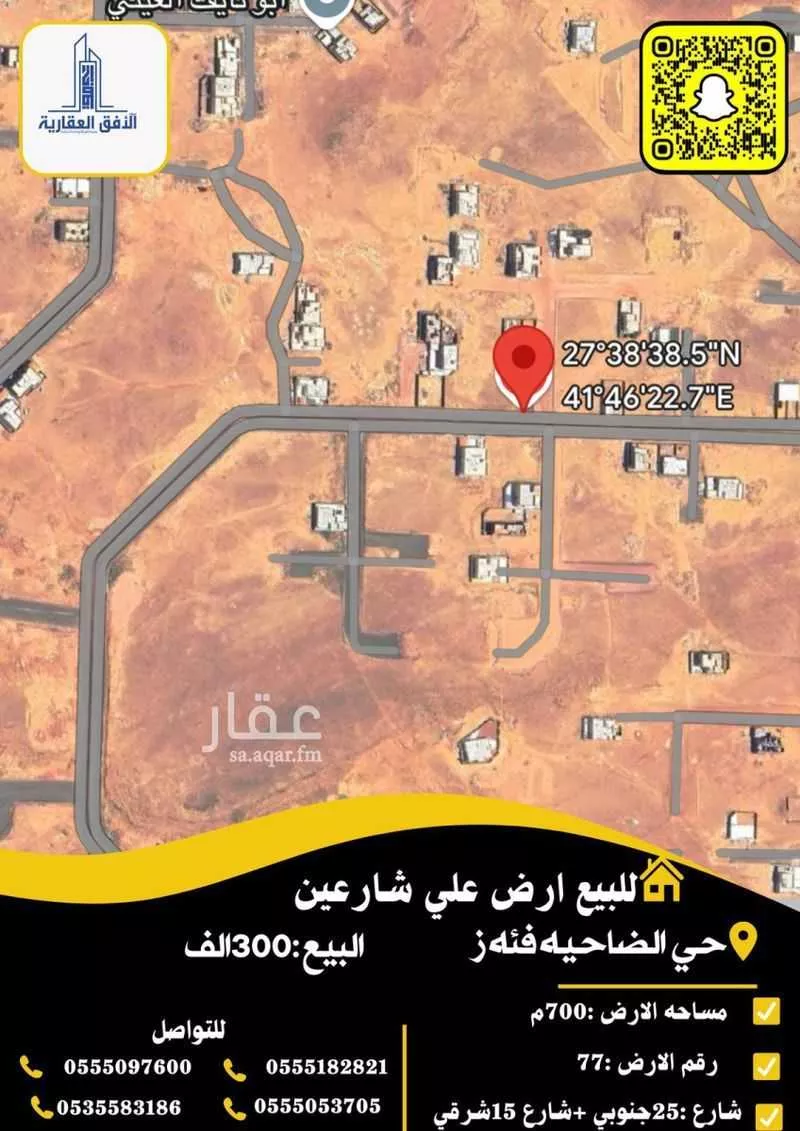 أرض للبيع في شارع الفضيل بن عياض, حي ضاحية الملك فهد, مدينة حائل, منطقة حائل 1 صورة