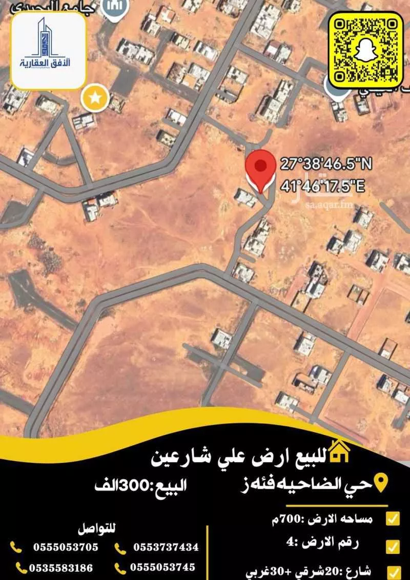 أرض للبيع في شارع الشهاب المرحومي, حي ضاحية الملك فهد, مدينة حائل, منطقة حائل 1 صورة