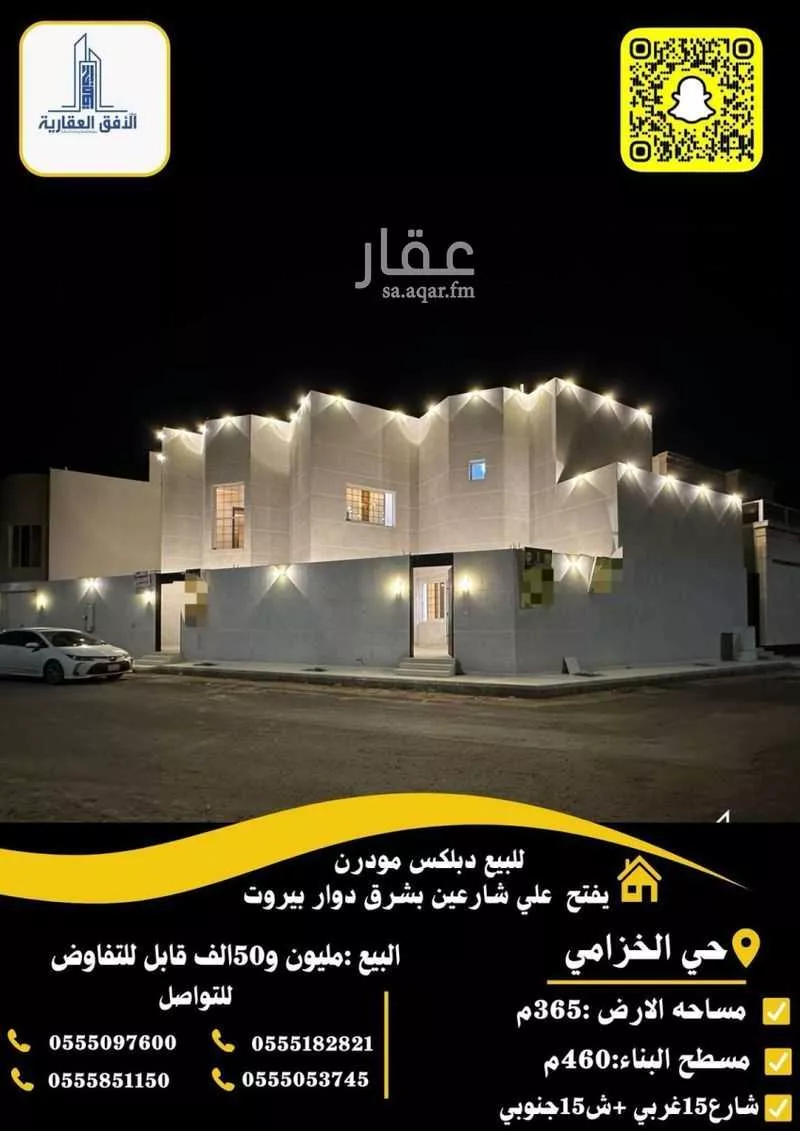 فيلا للبيع في شارع مشعل عائد مارق العتيبي, حي الخزامى, مدينة حائل, منطقة حائل 1 صورة