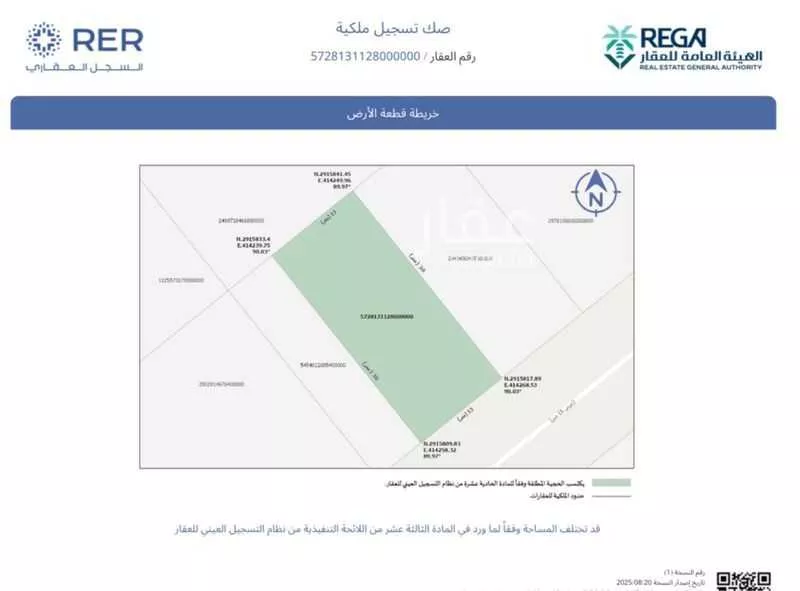 أرض للبيع في شارع 13 قصر الخليج ، حي قصر الخليج ، الدمام ، الدمام 1 صورة