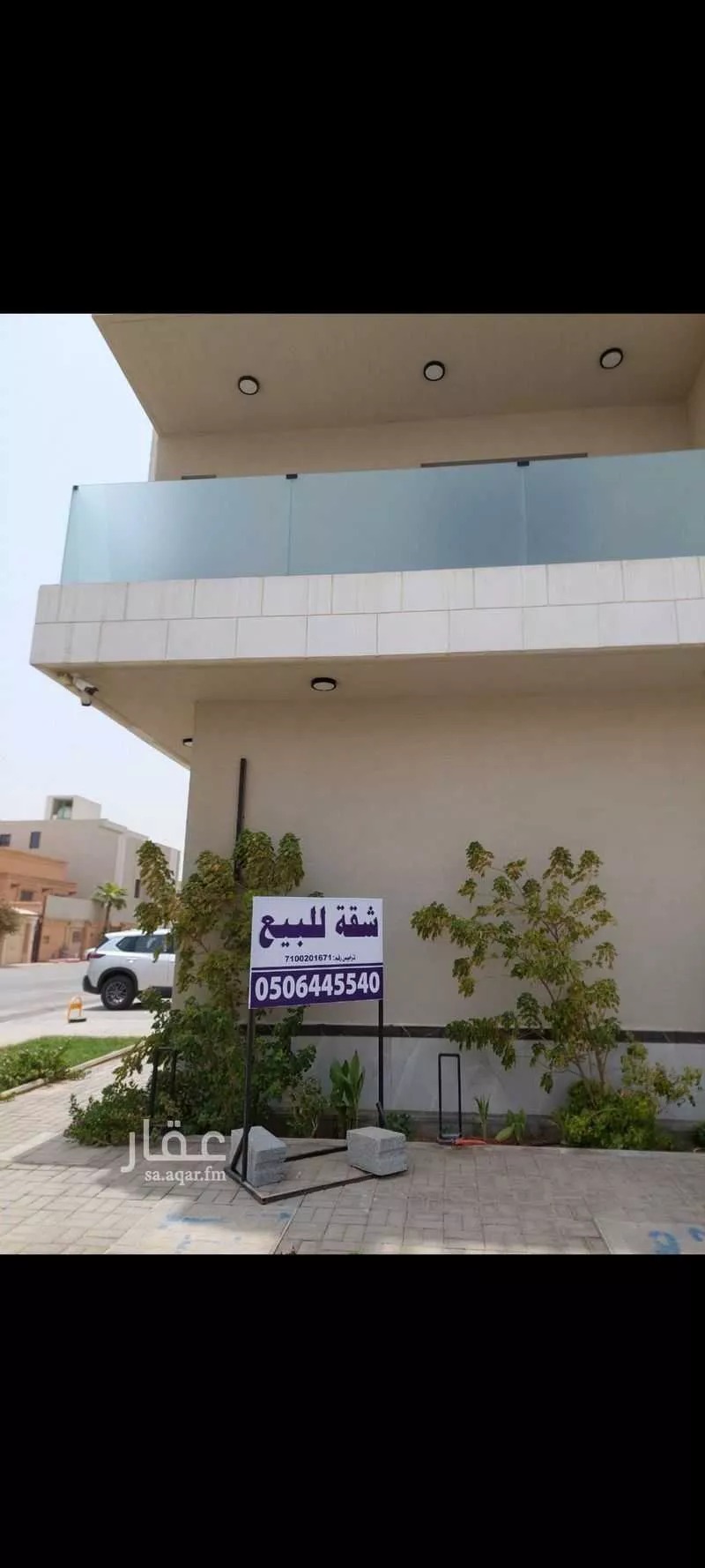 شقة للبيع في شارع الامير ناصر بن عبدالعزيز, حي الروضة, مدينة الرياض, منطقة الرياض 1 صورة