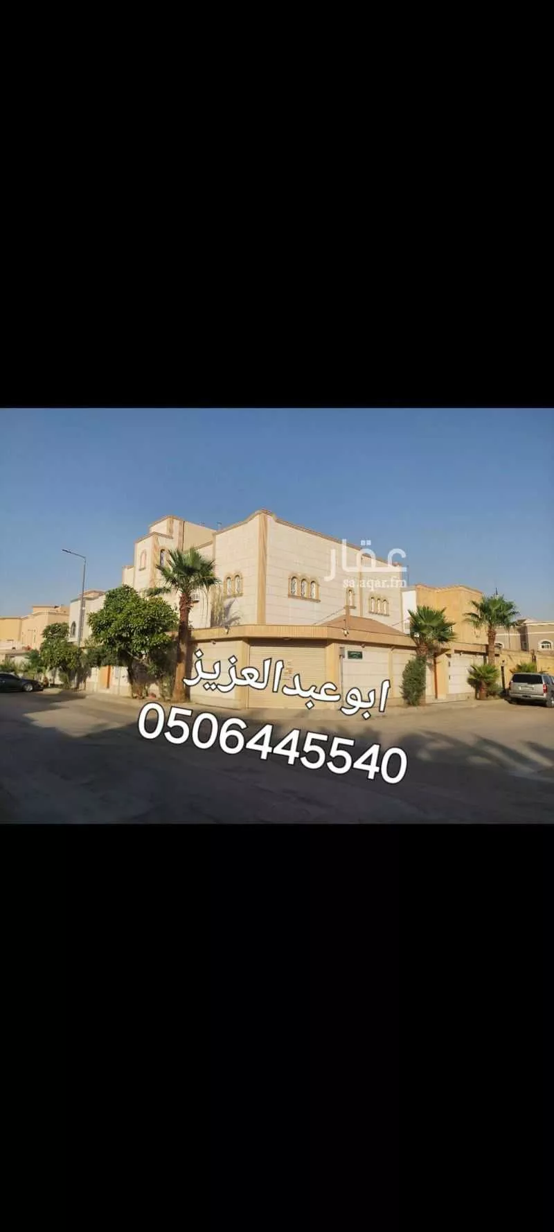 فيلا للبيع في شارع الفراوي, حي الأندلس, مدينة الرياض, منطقة الرياض 1 صورة