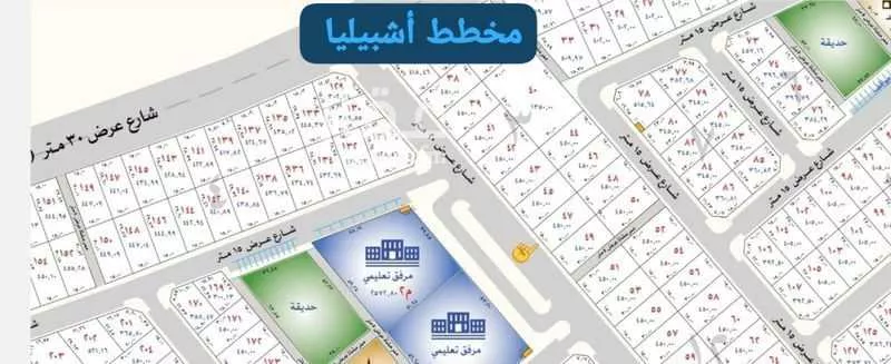 أرض للبيع في شارع عمر بن الخطاب, حي العونية, مدينة عنيزه, منطقة القصيم 1 صورة