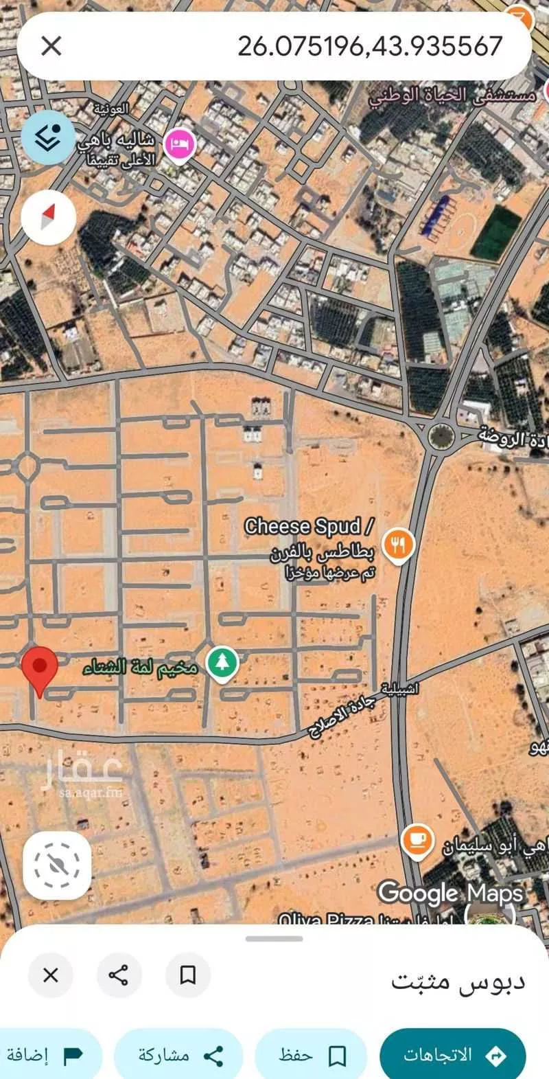 أرض للبيع في شارع الحسن بن علي, حي العونية, مدينة عنيزة, منطقة القصيم 1 صورة