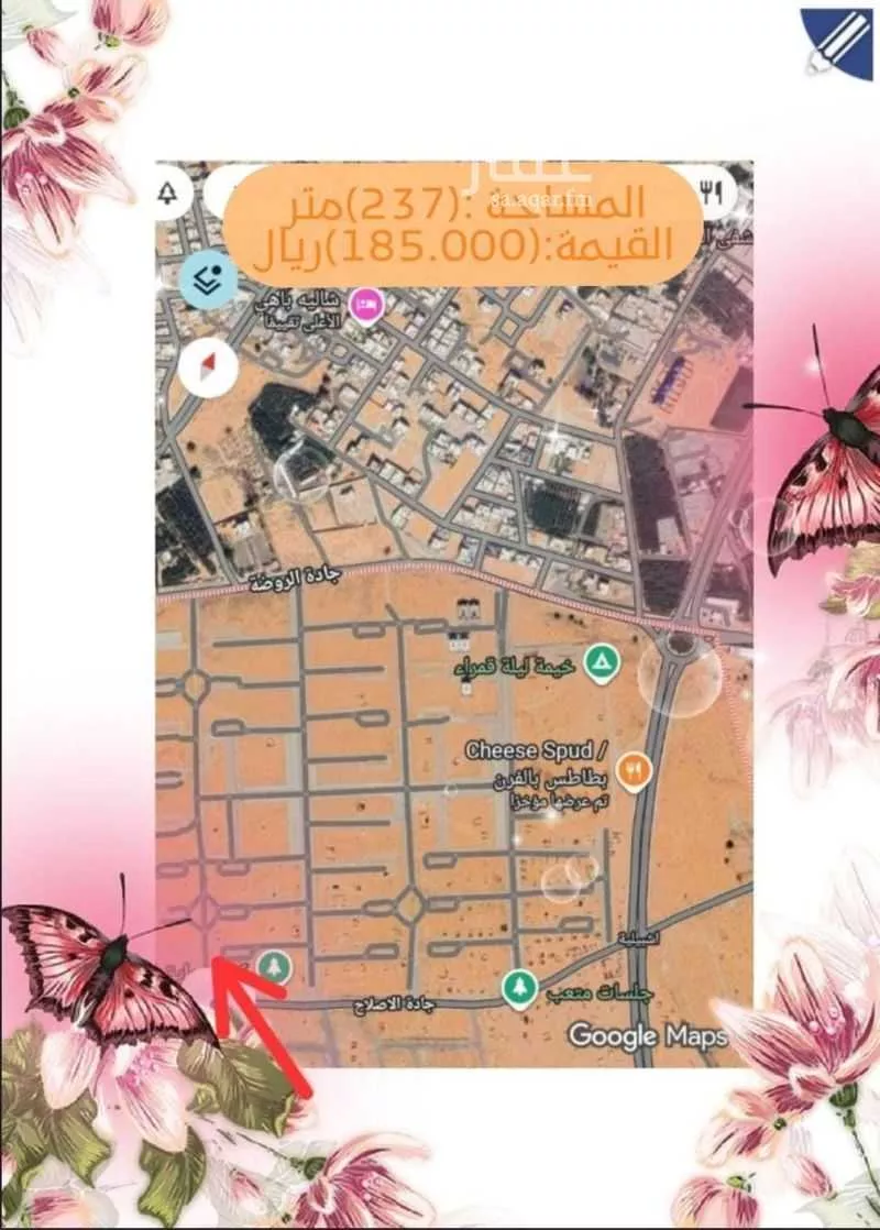 أرض للبيع في شارع الحسن بن علي, حي العونية, مدينة عنيزة, منطقة القصيم 1 صورة