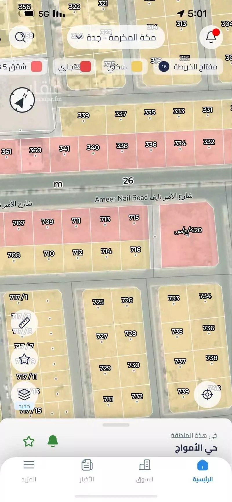 أرض للبيع في شارع الامير نايف ابن عبدالعزيز, حي الأمواج, مدينة جدة, منطقة مكة المكرمة 1 صورة