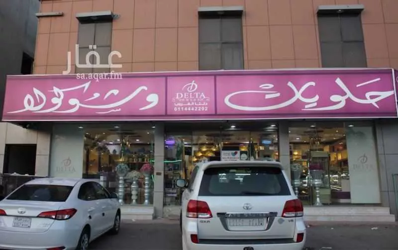 محل للإيجار في شارع النجاح, حي إشبيلية, مدينة الرياض, منطقة الرياض 1 صورة