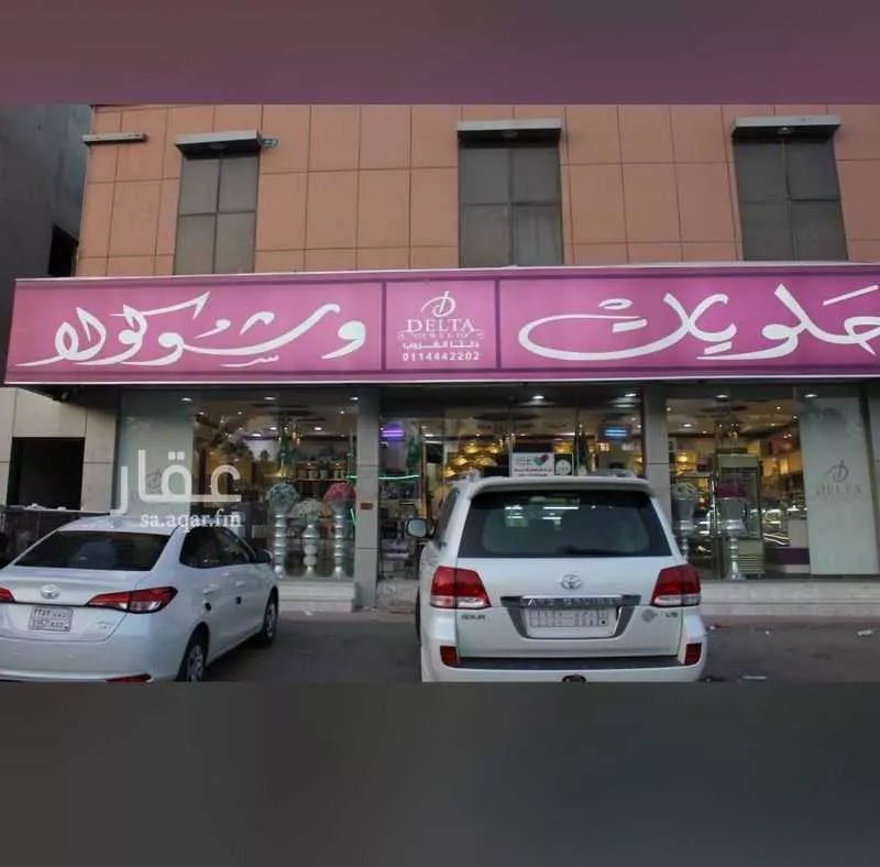 محل للإيجار في شارع النجاح, حي إشبيلية, مدينة الرياض, منطقة الرياض 1 صورة
