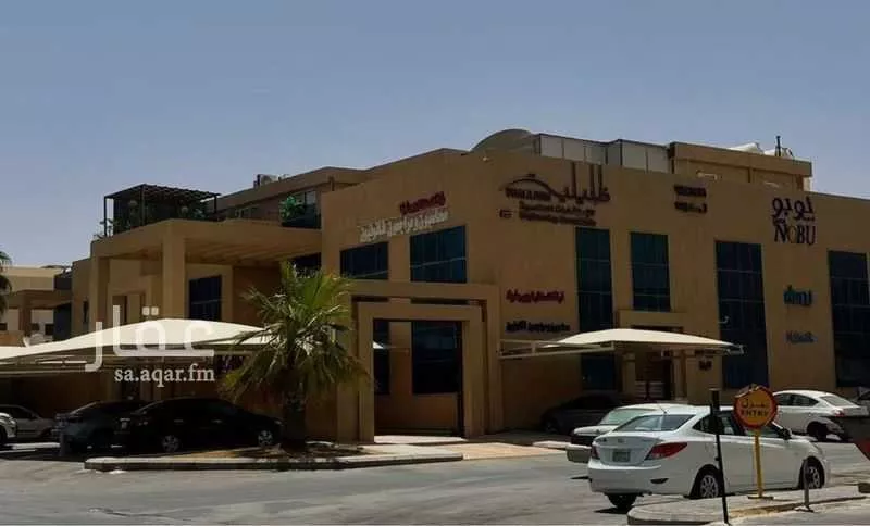 مكتب تجاري للإيجار في شارع الشيخ علي الحمد الصالحي, حي النخيل, مدينة الرياض, منطقة الرياض 1 صورة