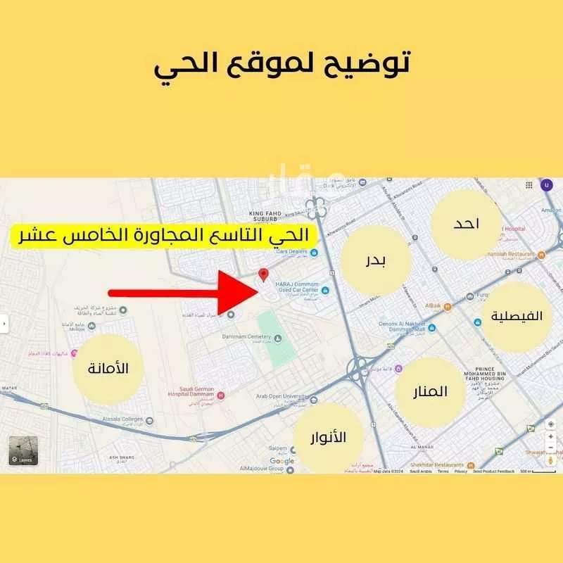 أرض للبيع في شارع تيماء, حي ضاحية الملك فهد, مدينة الدمام, المنطقة الشرقية 1 صورة