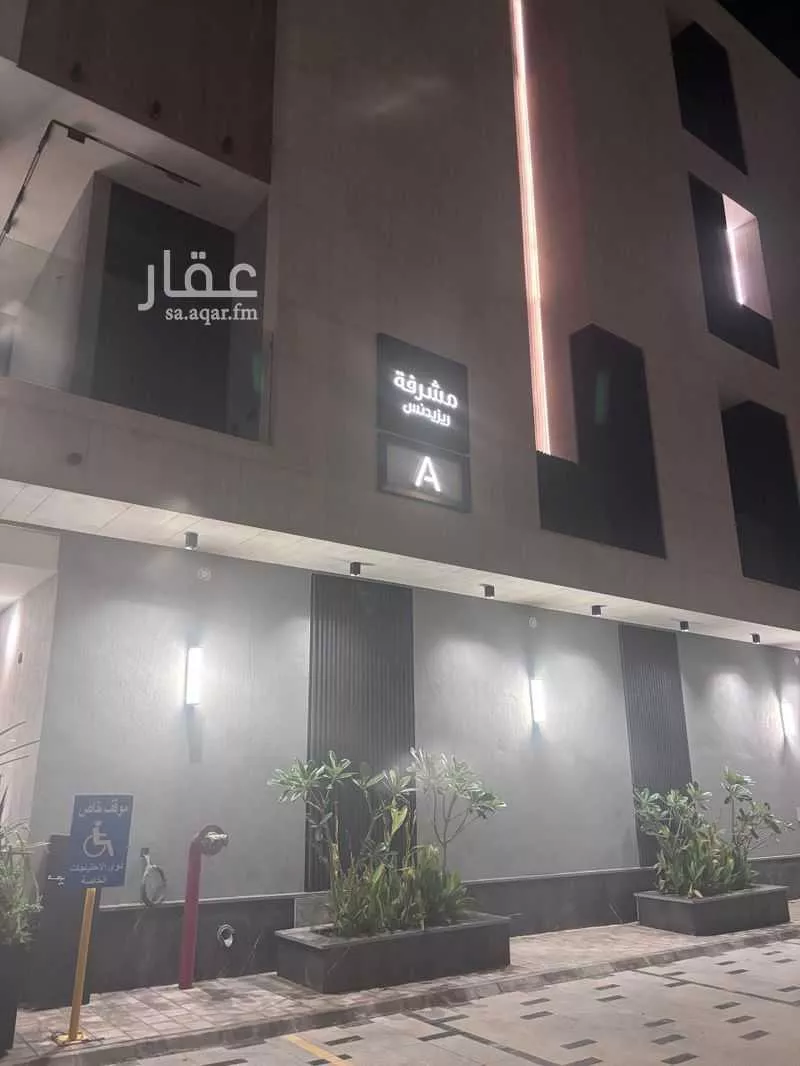 شقة للبيع في شارع محمد بن عبدالعزيز العجاجي, حي القيروان, مدينة الرياض, منطقة الرياض 1 صورة