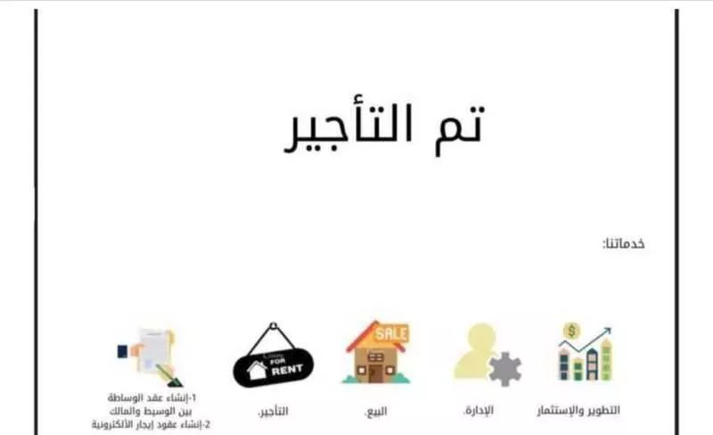 شقة للإيجار في شارع ابن الفراء, حي العليا, مدينة الرياض, منطقة الرياض 1 صورة