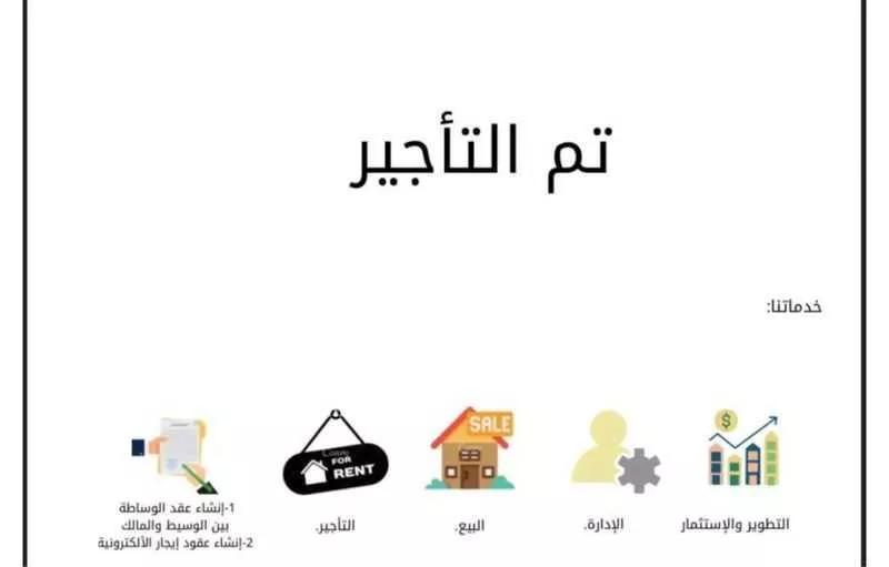 شقة للإيجار في شارع يدمه, حي النرجس, مدينة الرياض, منطقة الرياض 1 صورة
