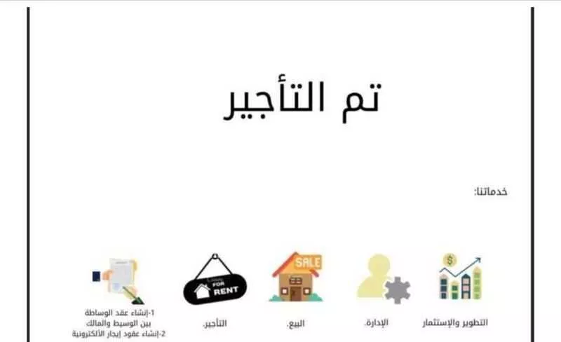 شقة للإيجار في شارع المغيرة بن عياش, حي السليمانية, مدينة الرياض, منطقة الرياض 1 صورة