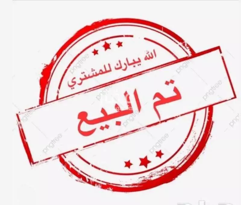شقة للبيع في شارع المصانع, حي الحمراء, مدينة الرياض, منطقة الرياض 1 صورة