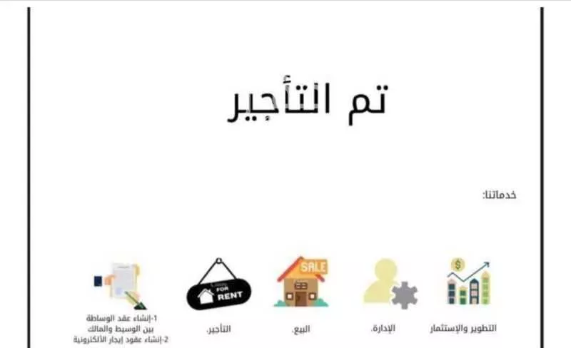 شقة للإيجار في شارع الخيالة, حي الياسمين, مدينة الرياض, منطقة الرياض 1 صورة
