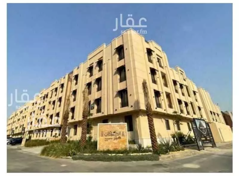شقة للبيع في شارع الكاتب, حي العارض, مدينة الرياض, منطقة الرياض 1 صورة