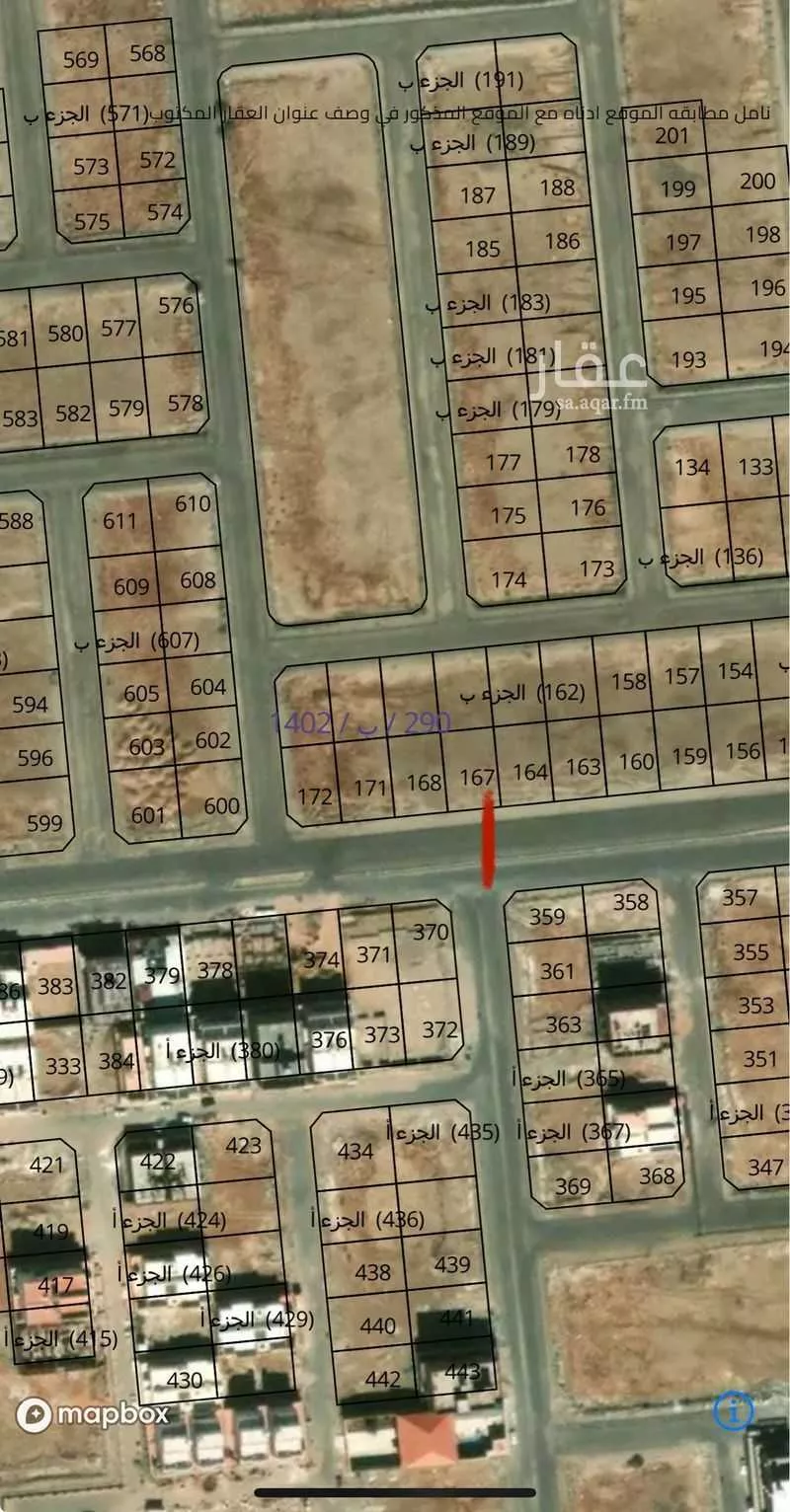 أرض للبيع في شارع 19153601, حي الرحمانية, مدينة جدة, منطقة مكة المكرمة 1 صورة