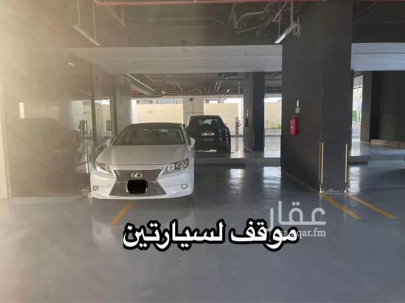 شقة للبيع في شارع الملك فهد الفرعي, حي النخيل, مدينة الرياض, منطقة الرياض 1 صورة