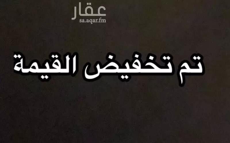 شقة للبيع في شارع الملك فهد الفرعي, حي النخيل, مدينة الرياض, منطقة الرياض 1 صورة