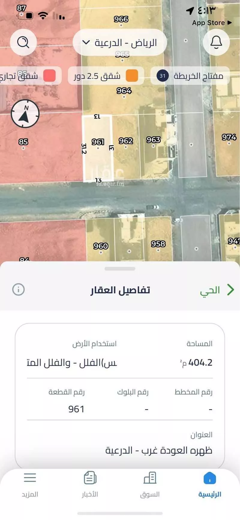 أرض للبيع في شارع ظهره العودة غرب 39, حي ظهره العودة غرب, مدينة الدرعية, منطقة الرياض 1 صورة