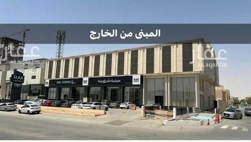 عمارة للإيجار في شارع الملك عبدالعزيز, حي الياسمين, مدينة الرياض, منطقة الرياض 1 صورة