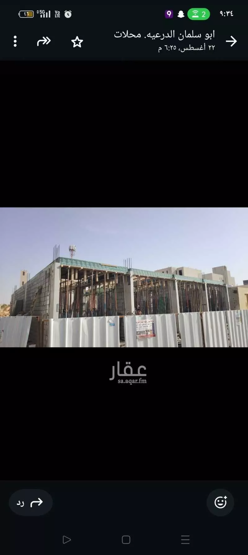 محل للإيجار في شارع السيل الكبير, حي المهدية, مدينة الرياض, منطقة الرياض 1 صورة