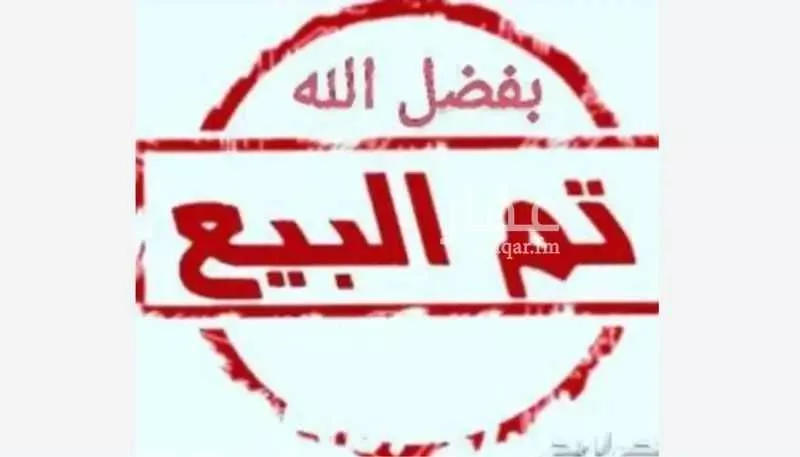أرض للبيع في حي العويجاء, مدينة جدة, منطقة مكة المكرمة 1 صورة