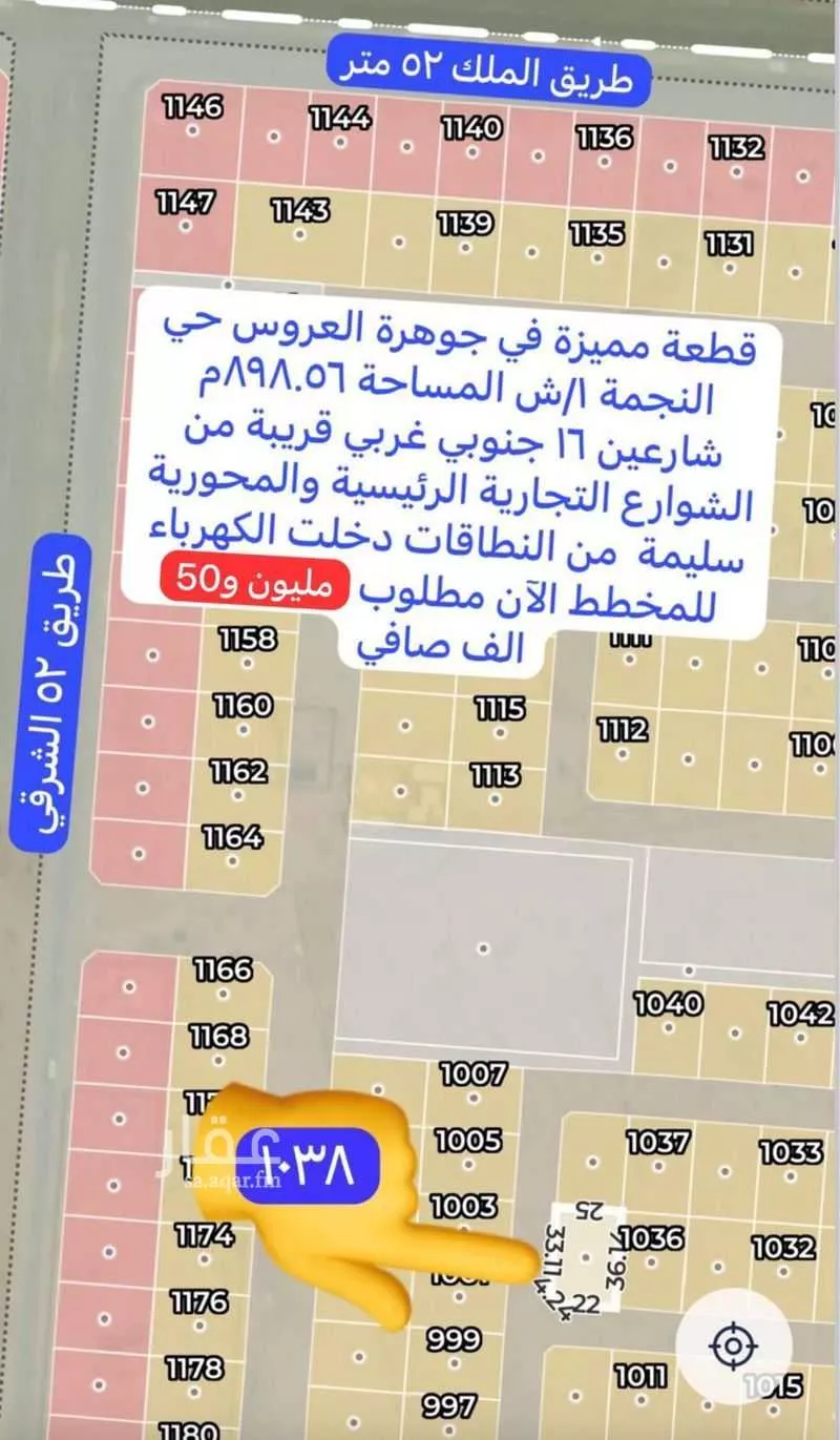 أرض للبيع في حي النجمة, مدينة جدة, منطقة مكة المكرمة 1 صورة