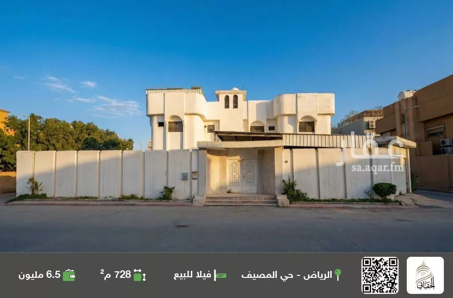 فيلا للبيع في شارع سندي البغدادي, حي المصيف, مدينة الرياض, منطقة الرياض 1 صورة