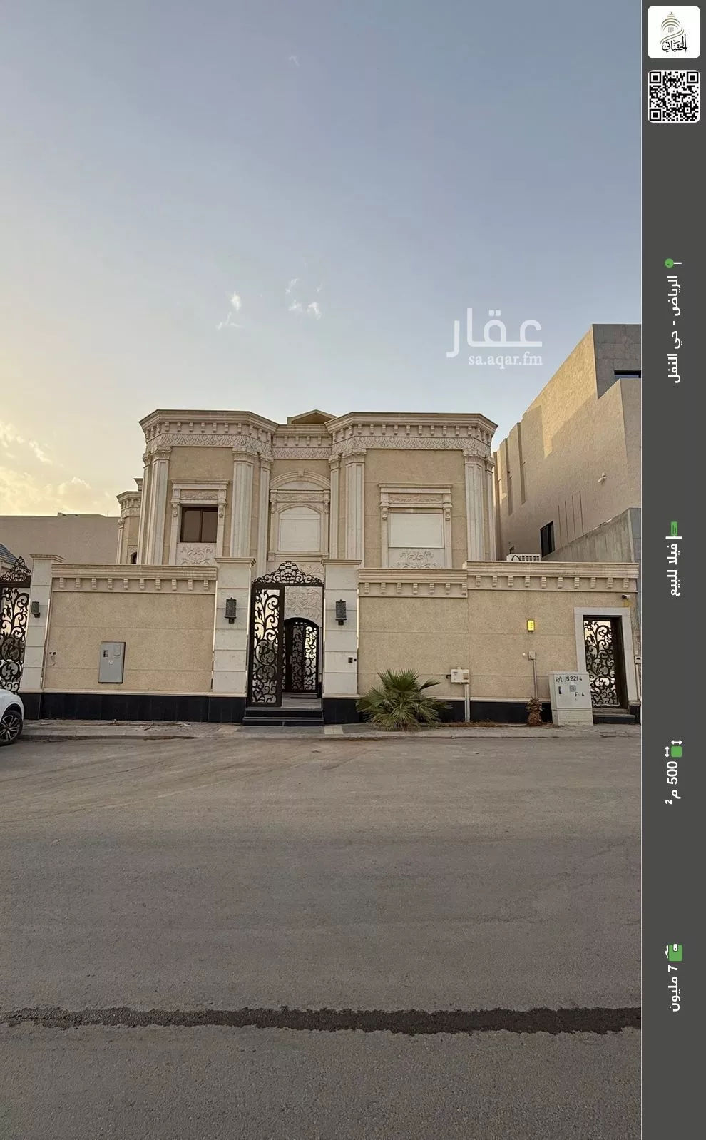فيلا للبيع في شارع الخطاط, حي النفل, مدينة الرياض, منطقة الرياض 1 صورة