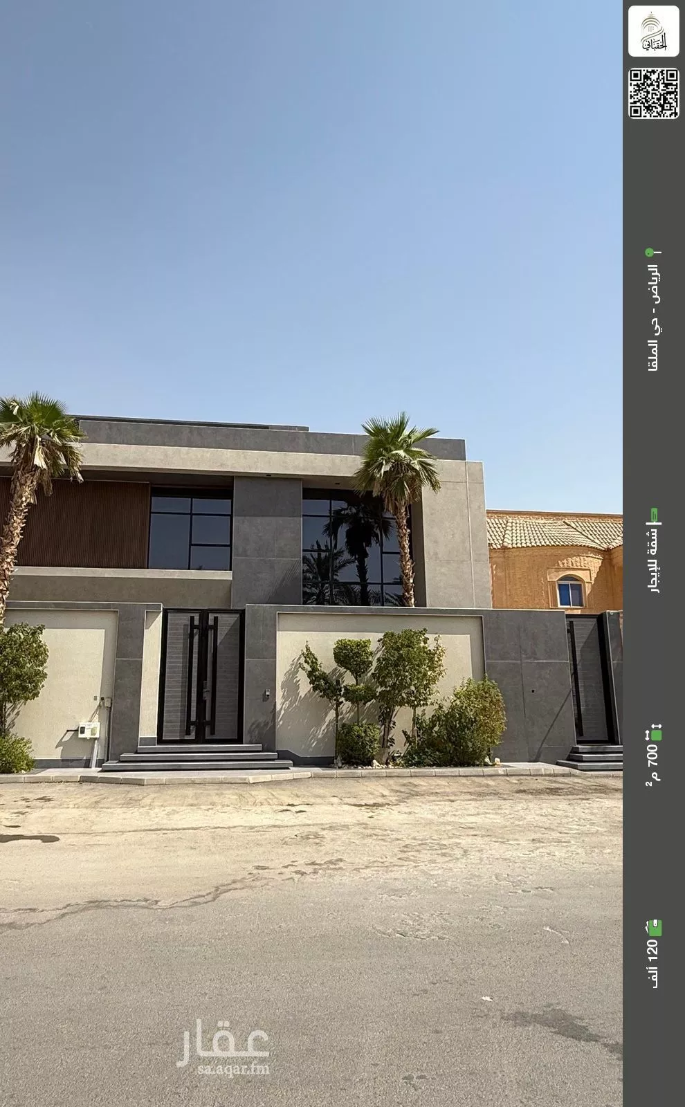 شقة للإيجار في شارع الحيرة, حي الملقا, مدينة الرياض, منطقة الرياض 1 صورة
