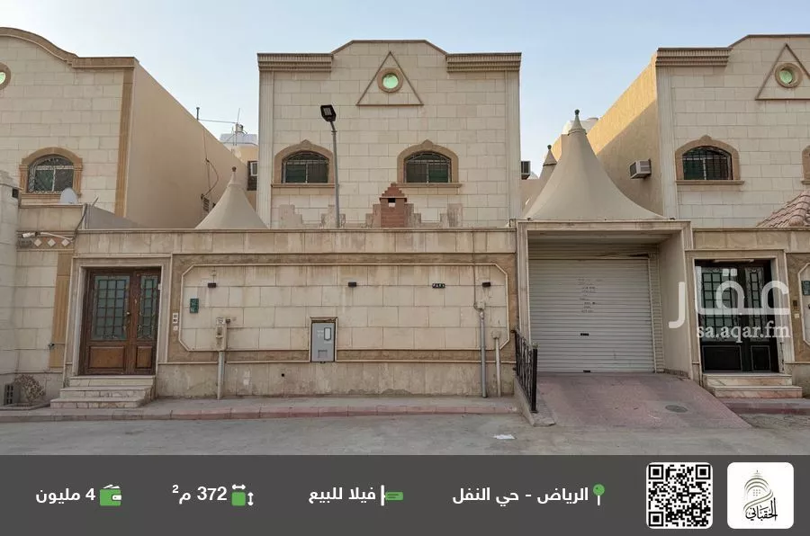 فيلا للبيع في شارع الحبيل, حي النفل, مدينة الرياض, منطقة الرياض 1 صورة
