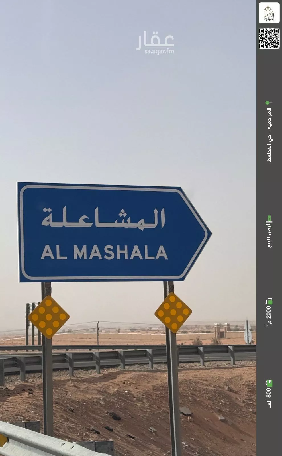 أرض للبيع في حي هجره الذيبيه وخضراء, مدينة هجره الذيبيه وخضراء, منطقة الرياض 1 صورة