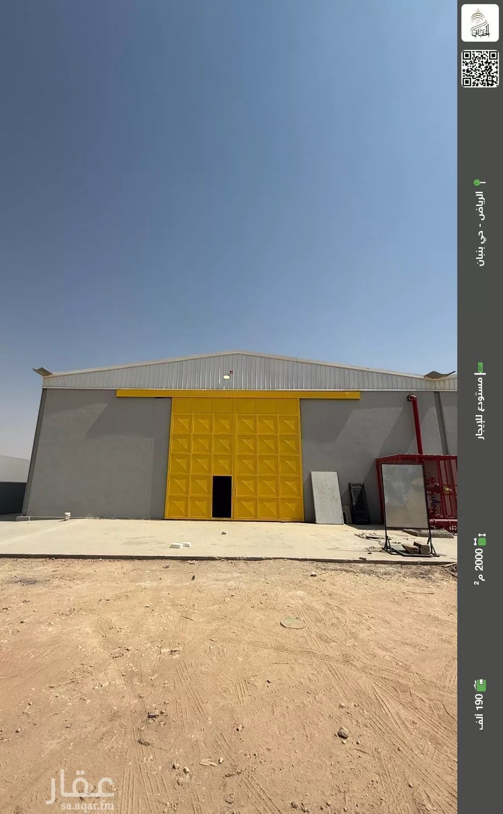 مستودع للإيجار في حي سدوس, مدينة سدوس, منطقة الرياض 1 صورة