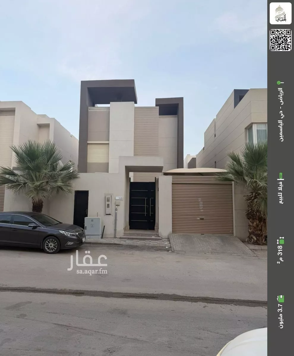 فيلا للبيع في شارع شارع رقم 80, حي الياسمين, مدينة الرياض, منطقة الرياض 1 صورة