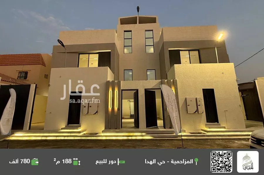 دور للبيع في شارع الحكم بن الصلت القرشي المطلي, حي الريف, مدينة المزاحميه, منطقة الرياض 1 صورة