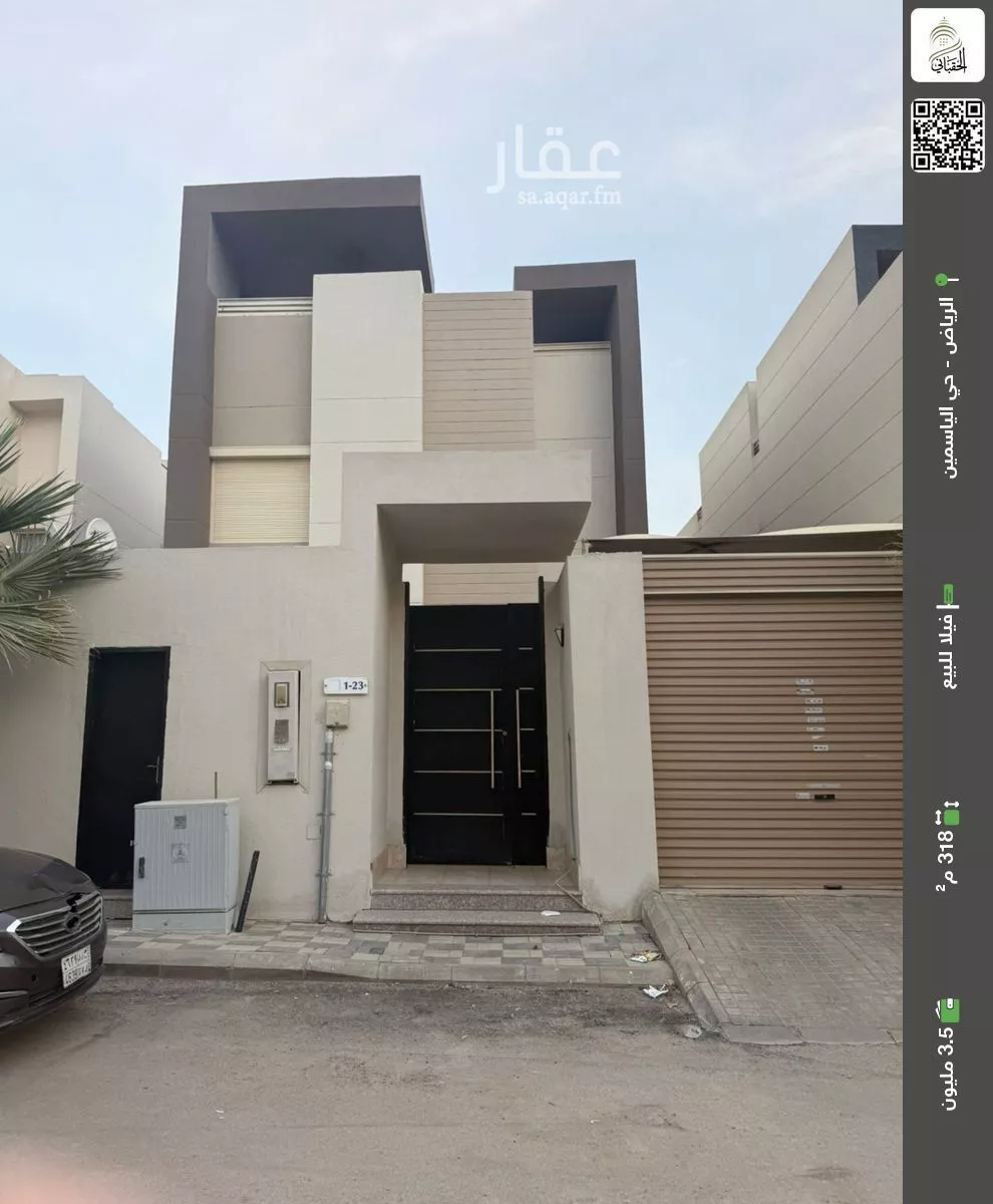 فيلا للبيع في شارع شارع رقم 80, حي الياسمين, مدينة الرياض, منطقة الرياض 1 صورة