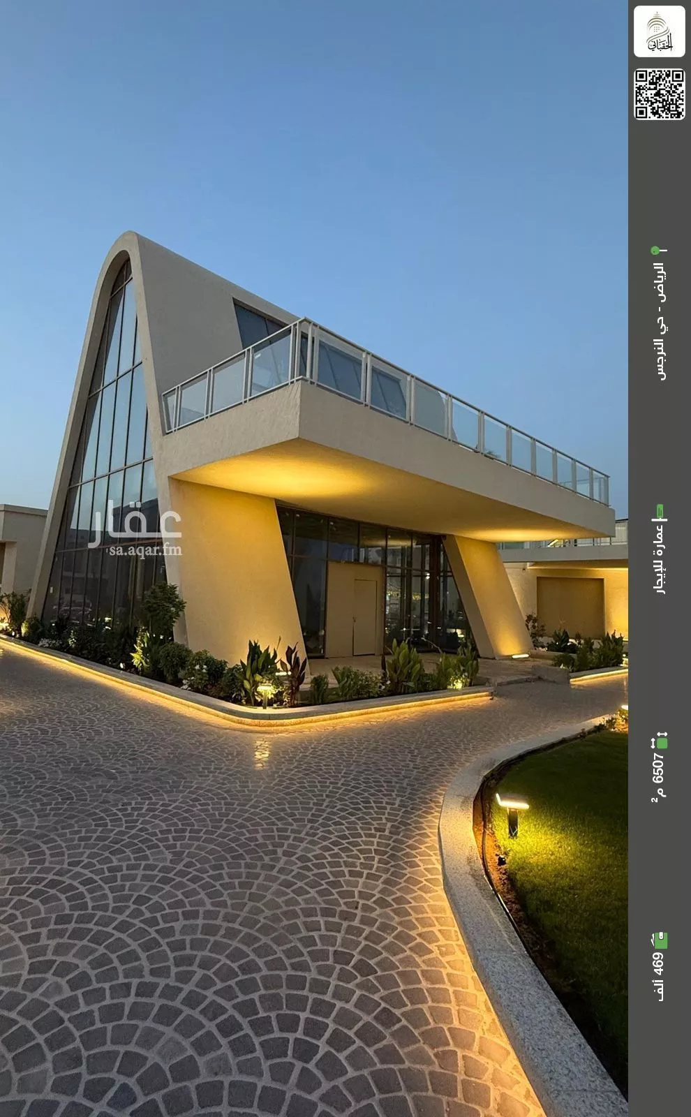 عمارة للإيجار في شارع الامير سعود ابن عبدالله ابن جلوي, حي النرجس, مدينة الرياض, منطقة الرياض 1 صورة
