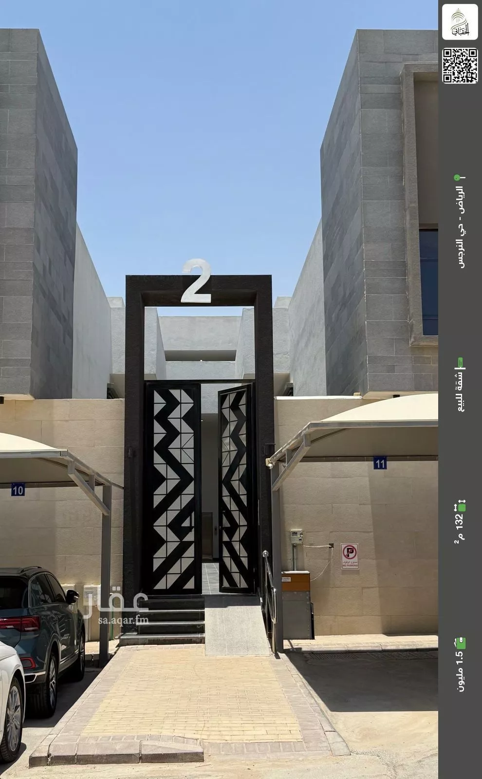 شقة للبيع في شارع المنتصر, حي النرجس, مدينة الرياض, منطقة الرياض 1 صورة