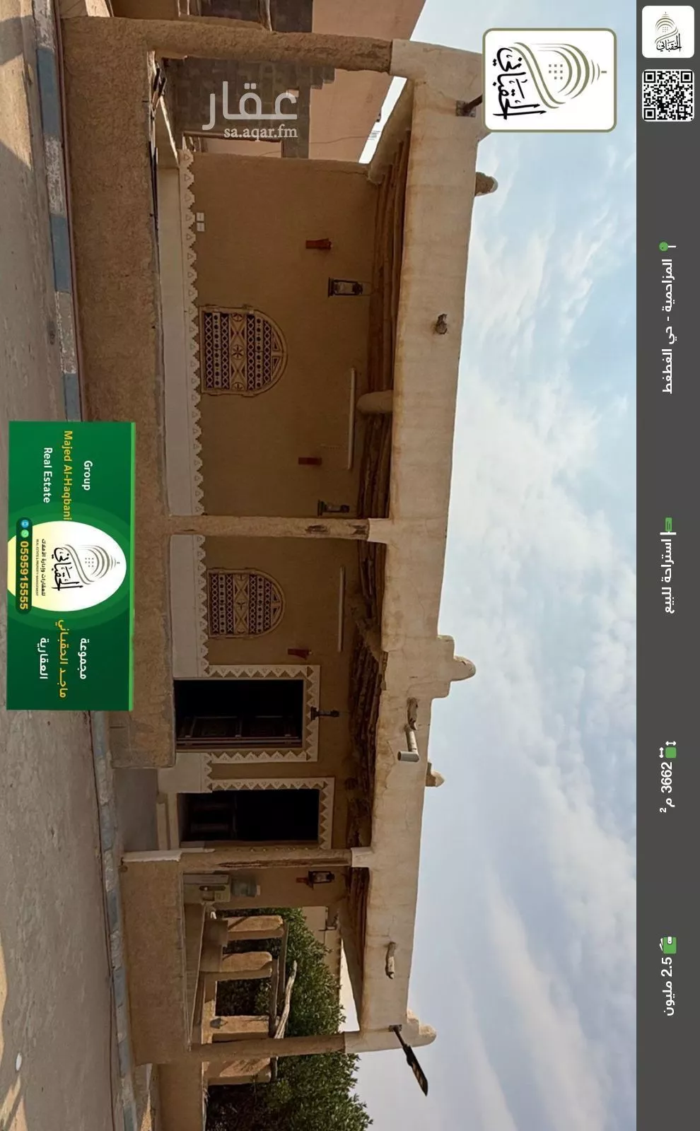 استراحة للبيع في حي العارض, مدينة ضرما, منطقة الرياض 1 صورة