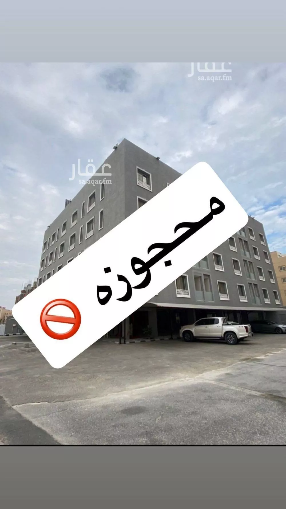 شقة للإيجار في شارع القيصومة, حي الحمراء, مدينة الخبر, المنطقة الشرقية 1 صورة