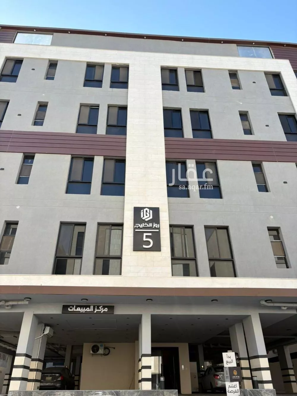 شقة للإيجار في حي الحمراء, مدينة الخبر, المنطقة الشرقية 1 صورة