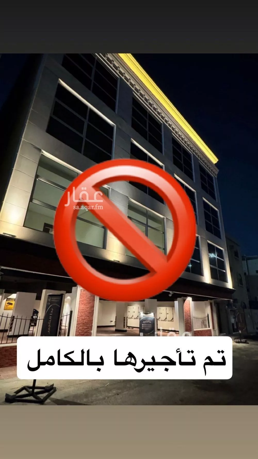 شقة للإيجار في شارع الامير سطام ابن عبدالعزيز, حي مدينة العمال, مدينة الخبر, المنطقة الشرقية 1 صورة