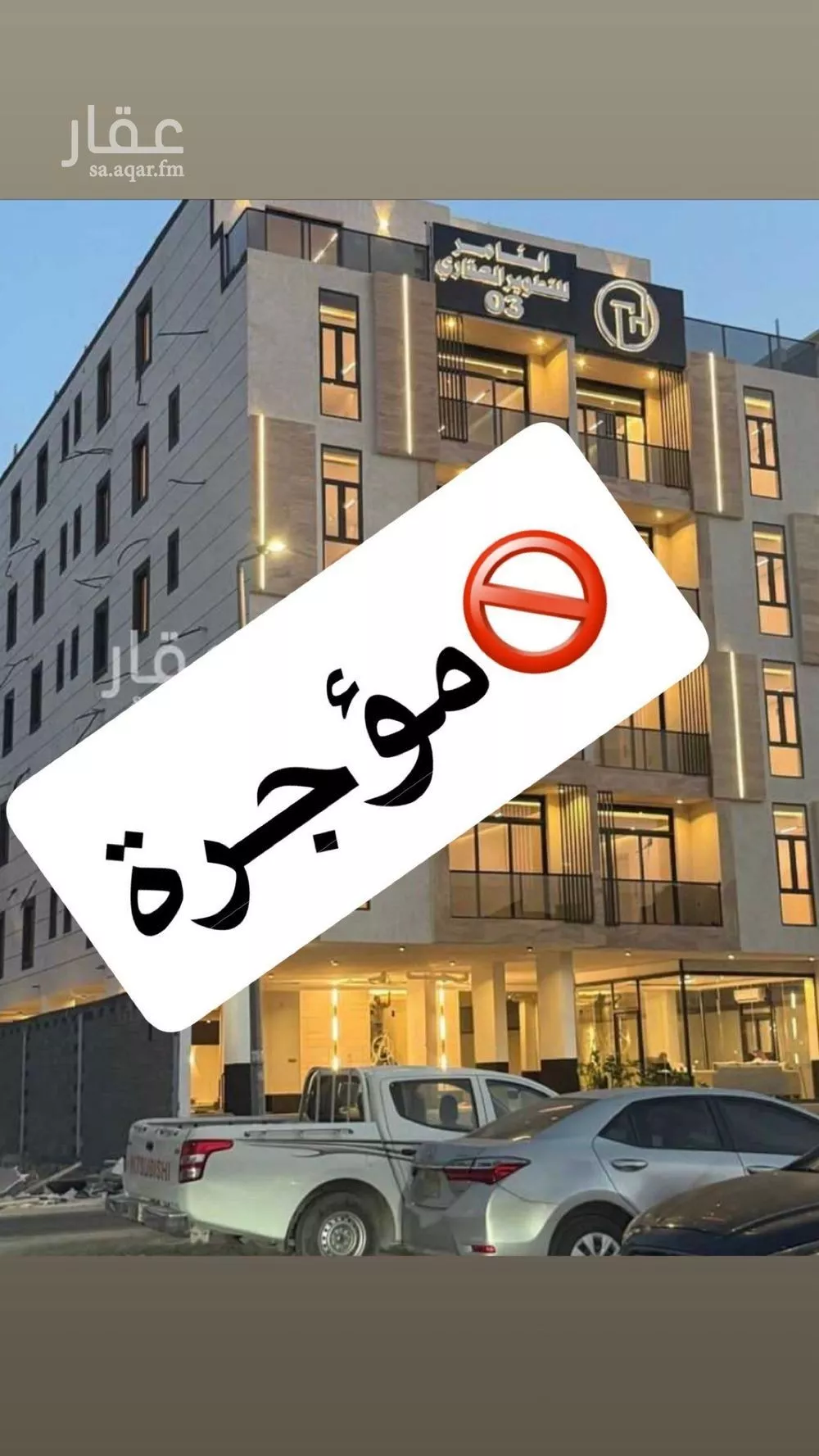 شقة للإيجار في حي الحمراء, مدينة الخبر, المنطقة الشرقية 1 صورة