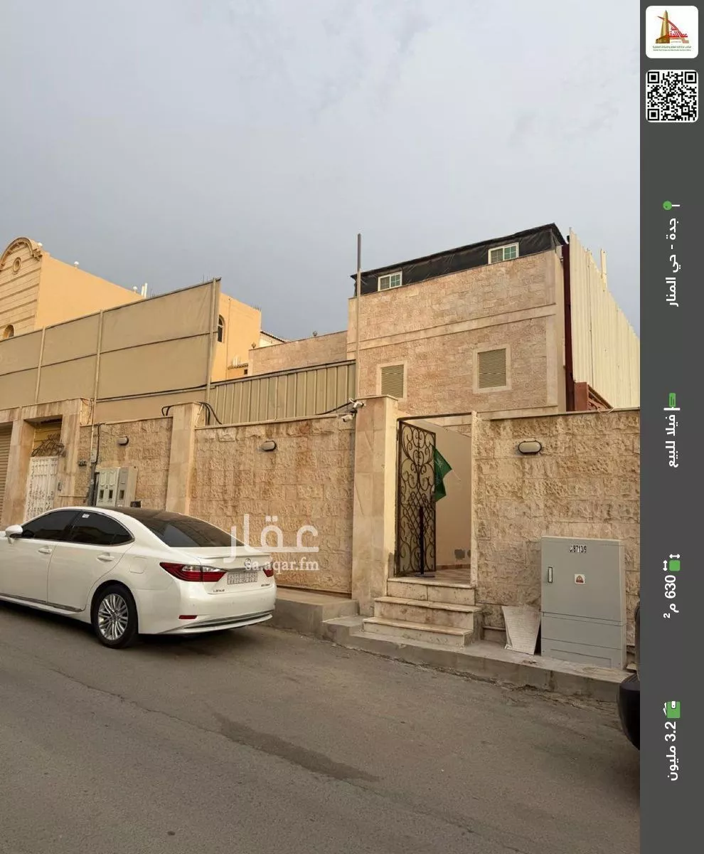 فيلا للبيع في شارع بطحاء مكة, حي المنار, مدينة جدة, منطقة مكة المكرمة 1 صورة
