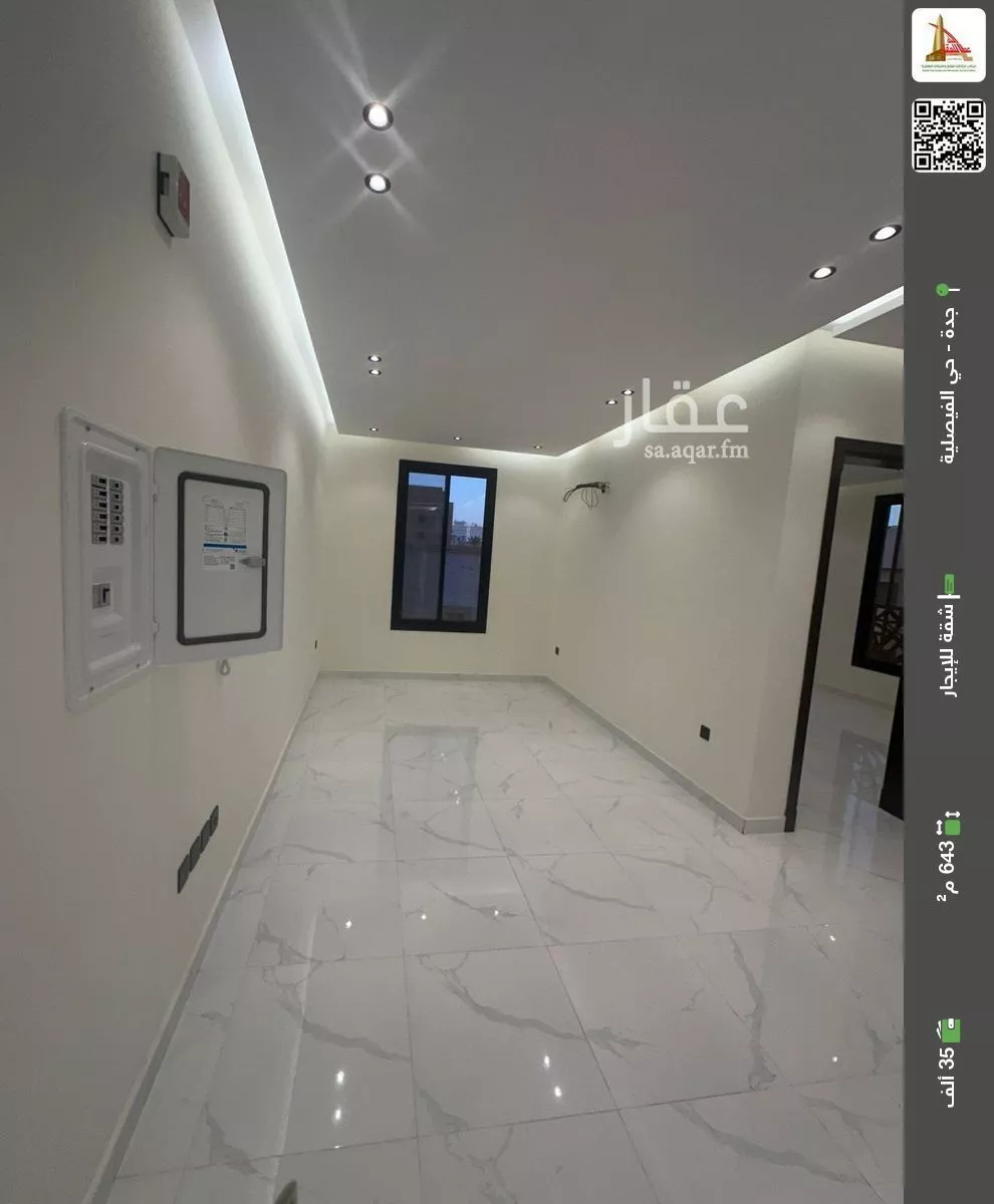 شقة للإيجار في شارع محمد بن محمود, حي الفيصلية, مدينة جدة, منطقة مكة المكرمة 1 صورة