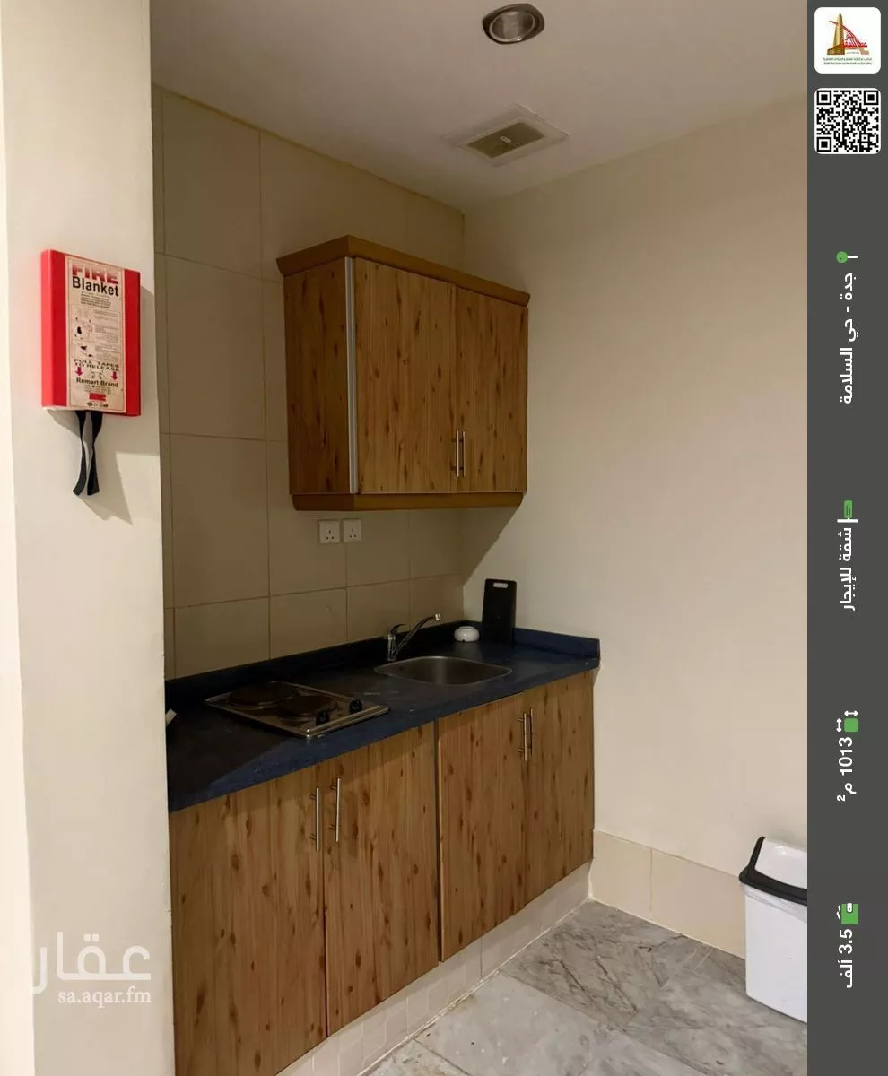 شقة للإيجار في شارع ابن التركماني, حي السلامة, مدينة جدة, منطقة مكة المكرمة 1 صورة