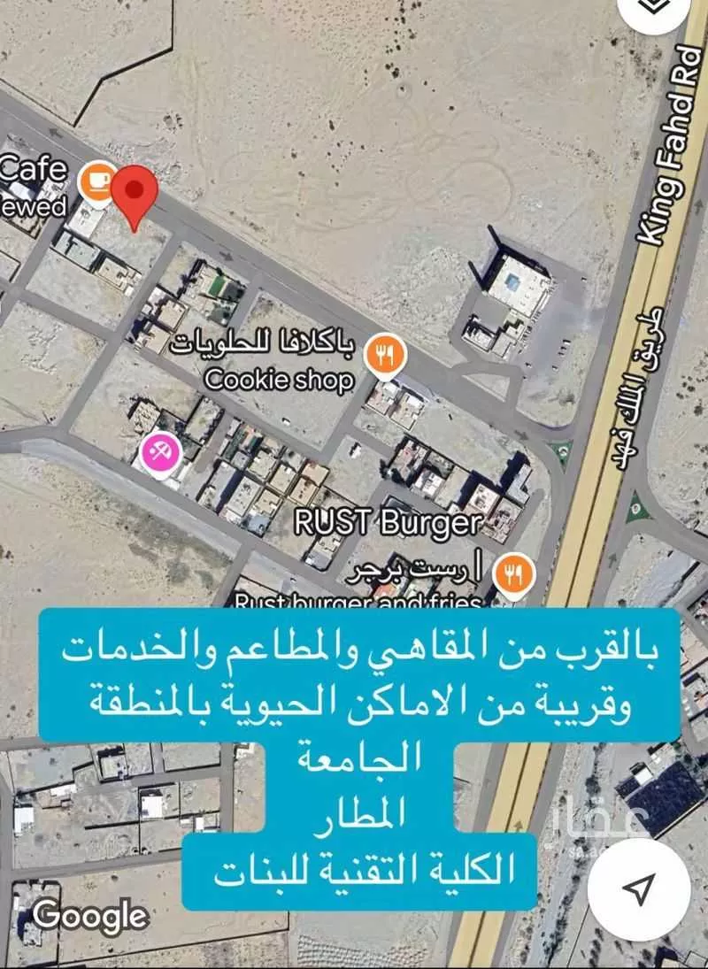 أرض للبيع في شارع الحكم بن أبي الحكم الأموي, حي الطيبات, مدينة العقيق, منطقة الباحة 1 صورة